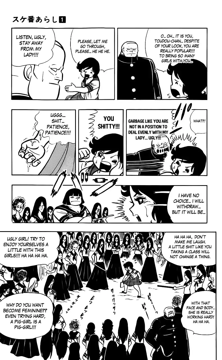 Sukeban Arashi Chapter 6 14